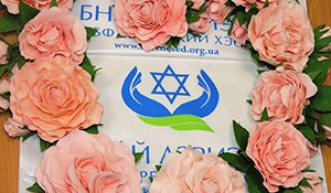 У кадрі - троянди: романтичний майстер-клас Тетяни Шепель в МБФ «Єврейський Хесед «Бней Азріель»