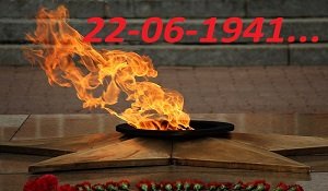 День скорботи та пам'яті жертв Другої світової війни