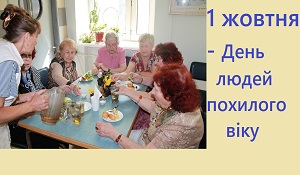 Kyiv Hesed: 27 years of charitable assistance, trust and care