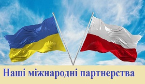 Polish friends visited Kyiv Hesed