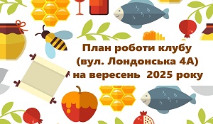       2025 !