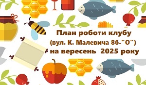    ( .. )   2025 !